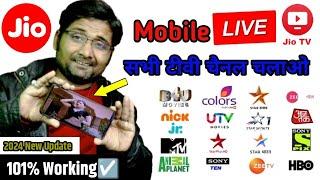 Jio TV  Live TV Channels in Mobile Phone with Jio TV App. How to watch JioTV in mobile phone 2024 