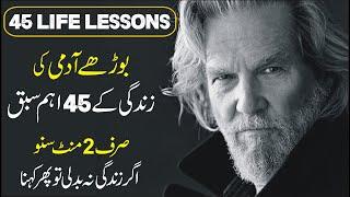 45 Life Lessons Written By A 90 Year Old urdu hindi  Inspirational Speech Atif Khan Learn Kurooji