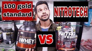 On 100% gold standard  VS muscle tech nitrotech  hindi  muscle clinic by ani ray