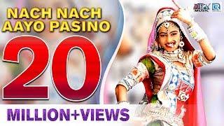 Nach Nach Aayo Pasino - FEMALE VERSION  Hit Rajasthani DJ Song  Neelu Rangili  Full VIDEO Songs