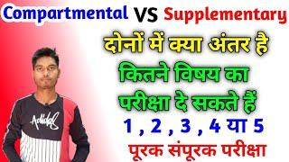 Compartmental VS Supplementary  Compartmental Exam  Supplementary Exam