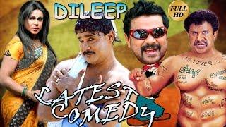 Dileep non stop comedy  Dileep comedy movie  Full HD 1080  Latest comedy upload 2016