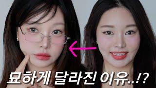 묘하게 촌스러운 화장은 이제 끝 요즘 트렌드 맞춰서 메이크업 하는 방법feat.웨이크메이크 신상파우더로 피부톤 맞추기