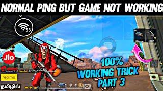 Free Fire Normal Ping But Game Not Working Tamil  Part 3  Free Fire Network Problem Tamil