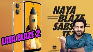 LAVA BLAZE 2 Launched In INDIA  Best Phone Under 10K????