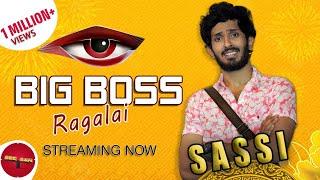 BIG BOSS RAGALAI  SEESAW