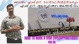 How to book a visa appointment date in VFS Informative Vlog about VFSഞാനും എൻറെ SubscriberസുംUK