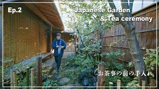 Pro.56 - Ep.2  The special maintenance of Japanese garden is closely tied to the tea ceremony.
