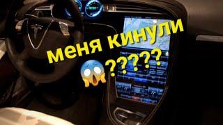 TESLA стиль или колхоз с aliexpress? ИЛОН МАСК БЫ А..УЕЛ