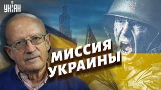 Чудо на Днепре. На карте мира появилась новая великая держава - Украина - Пионтковский