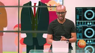 TechTalk With Solomon S26 E13 Promo - የስለላ ታሪክ እና አስገራሚ ሂደቶች Part 2 - Season Finale