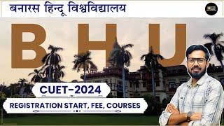 BHU Admission Process Start CUET UG 2024  Banaras Hindu University Admission 2024  By Amit Sir