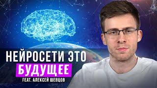 НЕЙРОСЕТЬ БУДУЩЕГО feat. itpedia \ Изменил Голос Нейросетью