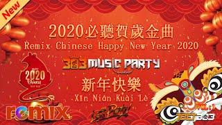 Remix Chinese Happy New Year 2020 贺岁歌曲 -  新年快樂 Vol.1 Happy Chinese New Year Remix 2020