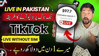 Good New - How to Go Live and Earn From Tiktok in Pakistan  Live Full Tutorail Step by Step