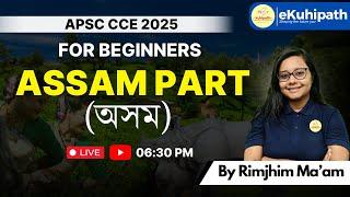 Assam  APSC CCE 2025for  BeginnersAssam Part #apsc #assampsc #civilservicesexam
