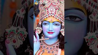 श्री कृष्ण की चंचल आँखों का रहस्य #radhakrishna #krishna #shorts