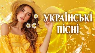 Нові Українські пісні Ukrainian Music