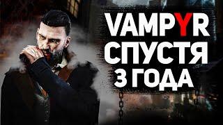 СТОИТ ЛИ ИГРАТЬ Vampyr В 2021 ГОДУ ?  ОБЗОР ВАМПУР