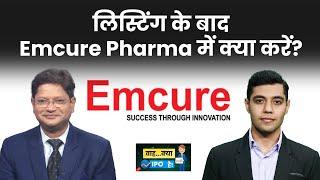 Bansal Wire IPO Listing  Emcure Pharma IPO में Listing के बाद क्या करें? Emcure IPO Listing