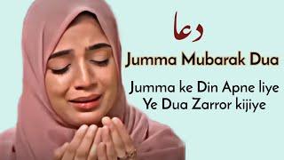 Jumma Mubarak special Dua  Dua for All Problems  Heart touching Dua Silent girl miss affy