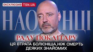  ПОКЛІТАРУ про сімейну трагедію останній виступ у Донецьку операцію і як не впізнав Зеленського