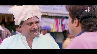 വേദനിക്കുന്ന ഒരു കോടീശ്വരൻ ആടാ ഞാൻ  Anuragakottaram Movie Scene  Dileep  Jagathy 