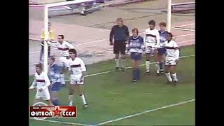 1990 Динамо Москва - Арарат Ереван 1-2 Чемпионат СССР по футболу