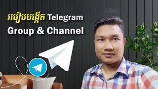 How To Create Telegram Group & Channel  Seihak Tips