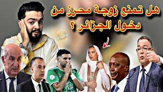 رسميا المغرب يتصدر الألعاب العربية و إتحاد الجزائر ممنوع من المسابقات الافريقية