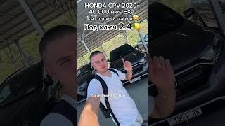 Не опять а снова #растаможка #грузия #топ