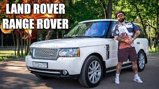 СТОИТ ЛЯМ ПОНТОВ НА СОРОК RANGE ROVER