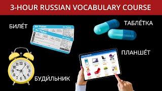 Russian Vocabulary Course Learn 500 Russian Words for Beginners with Pictures