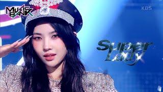 Super Lady - GI-DLE ジーアイドゥル Music Bank  KBS WORLD TV 240202