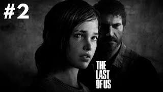 The Last of Us Part I İzle İkinci Bölüm Sizi Bekliyor #2