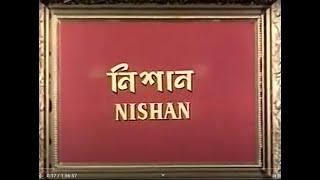 NISHAN