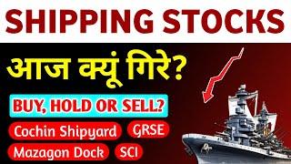 Garden Reach Shipbuilders Cochin Shipyard Mazagon Dock Sci Share Latest News