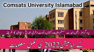 Comsats University Islamabad Fall Admission 2022#admission2022 #admissionsopen