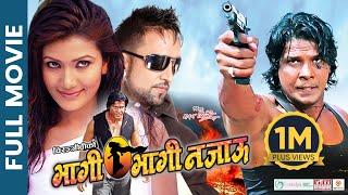 BHAGI BHAGI NAJAU  Nepali Official Full Movie  Biraj Bhatta Jenisha KC Suresh Maratha