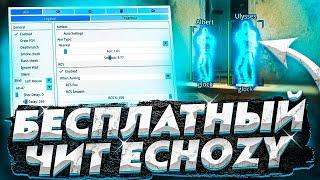 БЕСПЛАТНЫЙ ЧИТ ДЛЯ CS GO 2020  СКАЧАТЬ ЧИТЫ НА КС ГО БЕСПЛАТНО БЕЗ ВИРУСОВ  ЧИТЫ CS GO 2020