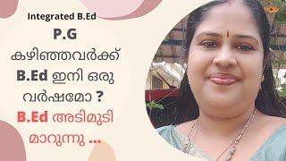 Integrated B.Ed Details  One Year B.Ed  B.Ed അടിമുടി മാറുന്നു  PG കഴിഞ്ഞവർക്ക് B.Ed ഇനി ഒരു വർഷമോ