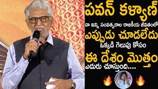 Murali Mohan Stunning Comments On Pawan Kalyan Victory In Pithapuram  Friday Culture