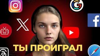 Как интернет сделал тебя дураком?