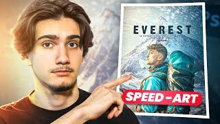 Inoxtag projet Everest #speedart