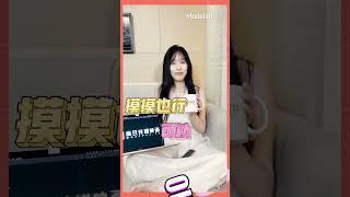 【ModelTV 】麻豆女神『舒暢』回來拉！快來搶先看一下吧！