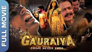 एक गैंग रैपिड औरत की इन्तेक़ाम की कहानी  Gauraiya गौरेया Full Movie  Raiya  Karamveer C Vijay J