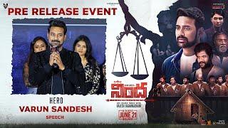 Hero varun sandesh Speech At Nindha Movie Pre Release Event  YouWe Media
