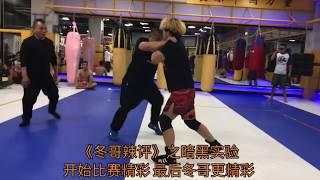 Tai Chi vs Wrestling Match At Xu Xiaodong Gym Leads To Tantrum Over The Rules