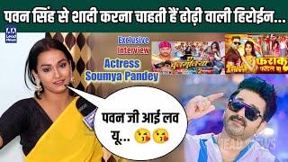 Soumya Pandey ने क्या बोला Pawan Singh और Khesari Lal Yadav को लेकर गाना चोरी मामले में  Star News