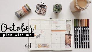 plan with me  october bullet journal setup